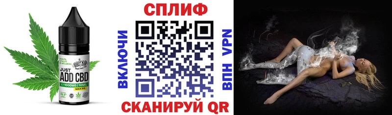 Cannafood конопля  ОМГ ОМГ ссылки  Ладушкин 