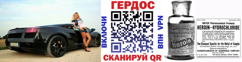 ОМГ ОМГ ONION  наркошоп  Ладушкин  ГЕРОИН гречка 