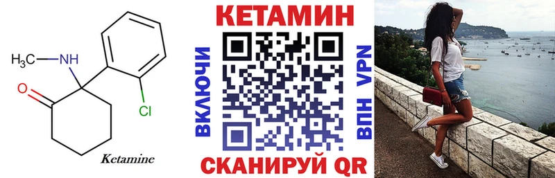 Кетамин ketamine  ОМГ ОМГ зеркало  Ладушкин 