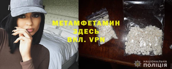 мескалин Зеленодольск