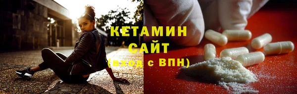 COCAINE Тихвин