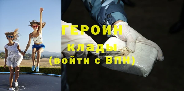 мескалин Зеленодольск