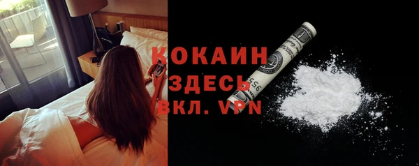 COCAINE Тихвин