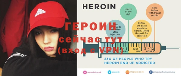 экстази Тихорецк