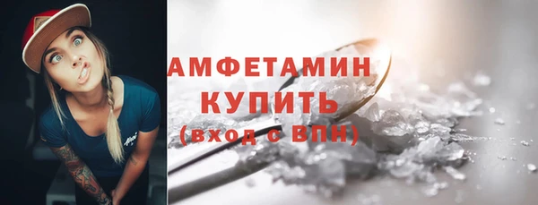 прущая мука Заволжье