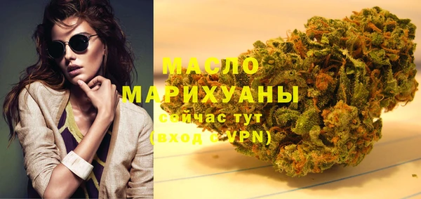 кристаллы Заводоуковск