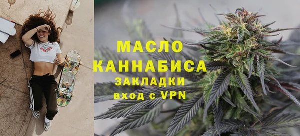 экстази Тихорецк