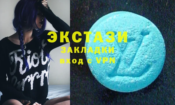 первитин Зеленокумск