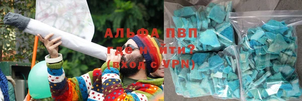 мескалин Зеленодольск