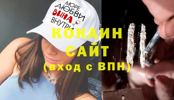 экстази Тихорецк