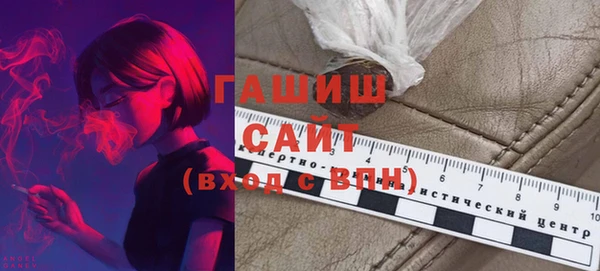 первитин Зеленокумск