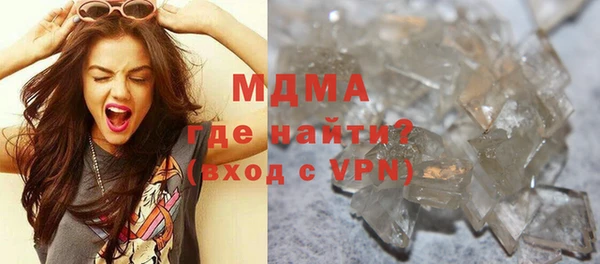 первитин Зеленокумск