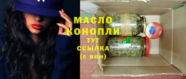 ПСИЛОЦИБИНОВЫЕ ГРИБЫ Тобольск