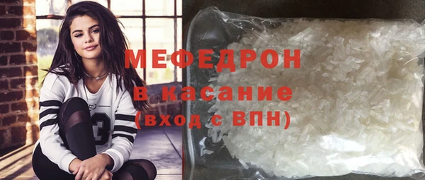 экстази Тихорецк