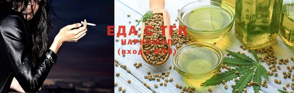ПСИЛОЦИБИНОВЫЕ ГРИБЫ Тобольск