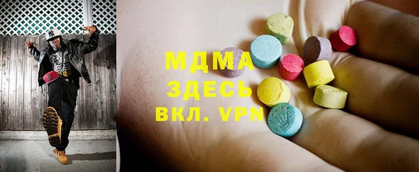 ПСИЛОЦИБИНОВЫЕ ГРИБЫ Тобольск