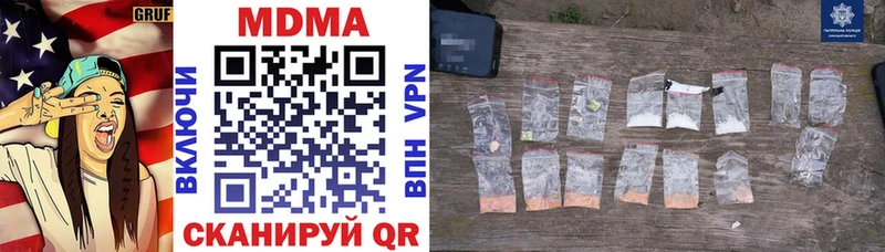 даркнет сайт  Ладушкин  MDMA молли 