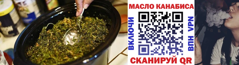 цены наркотик  Ладушкин  Дистиллят ТГК THC oil 