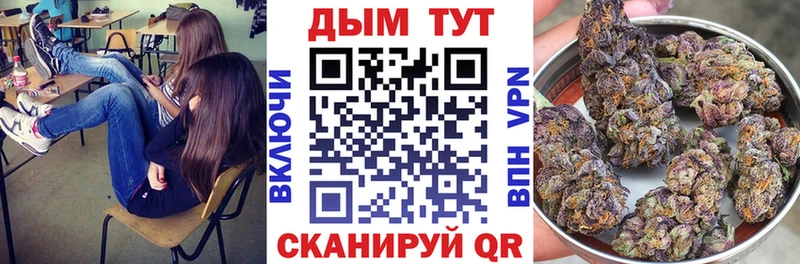 Каннабис LSD WEED  где продают   Ладушкин 